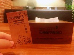 -小时候2013(瀚新店)