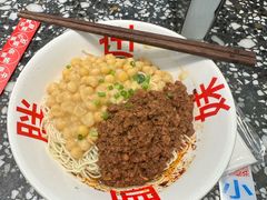 -胖妹面庄(香饵胡同店)