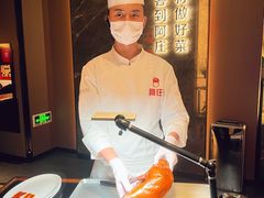 -阿庄新豫菜(通泰路店)