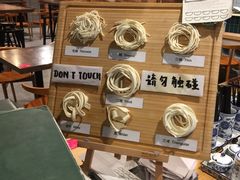 -甘记兰州牛肉面