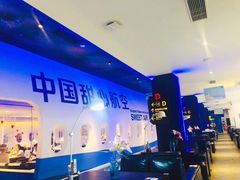 -甜心航空主题餐厅(清远万达广场店)