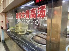 -熊大师牛羊粉(红谷凯旋店)