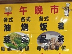 -品香排骨饭(羊官路店)