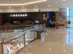 -桂小厨广西菜(万象城店)