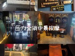 -憩泰SPA(三林店)