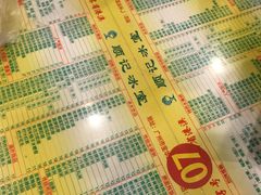菜单-顺记冰室(宝华路店)