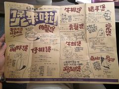 菜单-胖哥俩肉蟹煲(石家庄长安万达店)