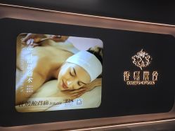 -香榭丽舍·海菲秀·皮肤管理痘敏肌修护