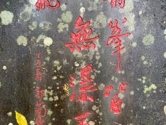 -雁荡山风景名胜区-小龙湫