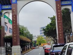 -陈李济中药博物馆