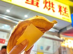 -奎星楼街