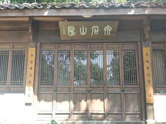 -吴山景区