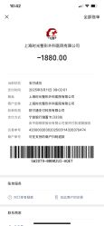 -上海时光整形外科医院