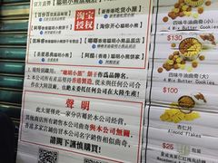-珍妮曲奇聪明小熊(尖沙咀店)