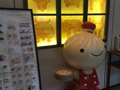 -鼎泰丰(国金店)
