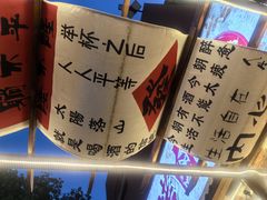 -陈叉子钢盆烤肉(中原万达店)