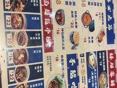 -高胖妹面庄(黄河道店)