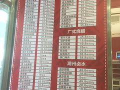 门面-申宴酒楼(王子百货店)
