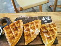 豆腐华夫饼-春庄咖啡SpringHues(钟楼小区店)