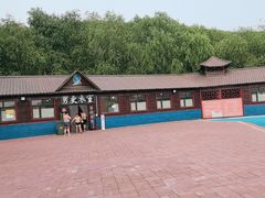 -敖其湾龙源赫哲水寨