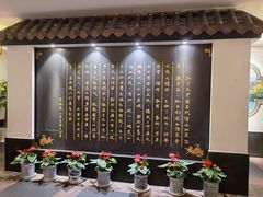 -儒之堂足道·SPA·推拿(莫干山路店)