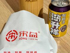 -宋益驴蹄子面肉夹馍(辛家庙店)