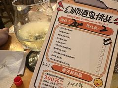 -COMMUNE幻师(五角场店)