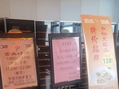 -半岛太子酒家(海港城店)