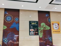 门面-紫光园(燕郊总店)