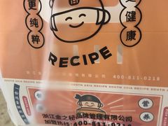 -麦艺大师傅(南湖万达店)