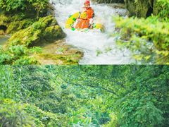 -古龙山大峡谷