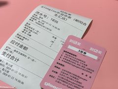 -gleeglee乐溢亦茶(合生汇店)