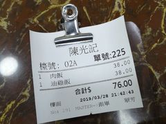 -陈光记烧腊店(罗保博士街店)