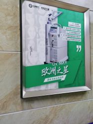 -重庆军美医疗美容医院