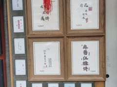 -小闺女儿肉龙(西湖道店)