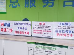 -中国医学科学院皮肤病医院