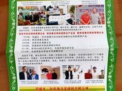 -孙庆海腊牛肉店(大皮院店)