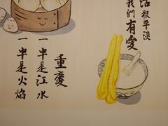 用餐区-正南齐北·老街糯米团(洪崖洞店)