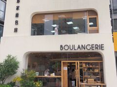 门面-那家面包房(珠江路店)