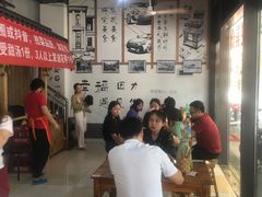 -老三样·美食研究中心(世贸路店)