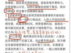 -海关荤豆花(洋河一路店)