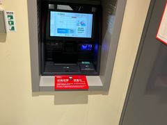 -招商银行(上海虹口体育场支行)