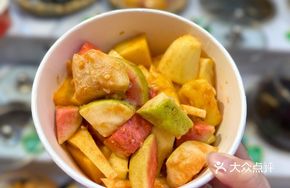 Sour Papaya Salad