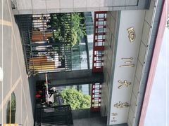 -四川大学(华西校区)