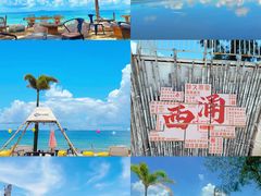 -西涌国际滨海旅游区