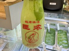 -鹤茶野所(上海首店)