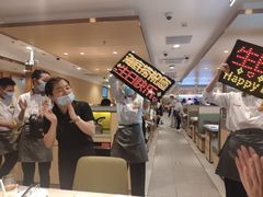 -海底捞火锅(金地广场生日主题店)