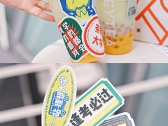 -喜茶(深圳福田星河COCO Park店)