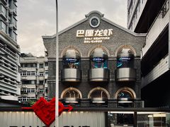 -巴厘龙虾·榜首油焖大虾(洞庭·艺术洋房店)