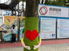 -北外滩滨江绿地